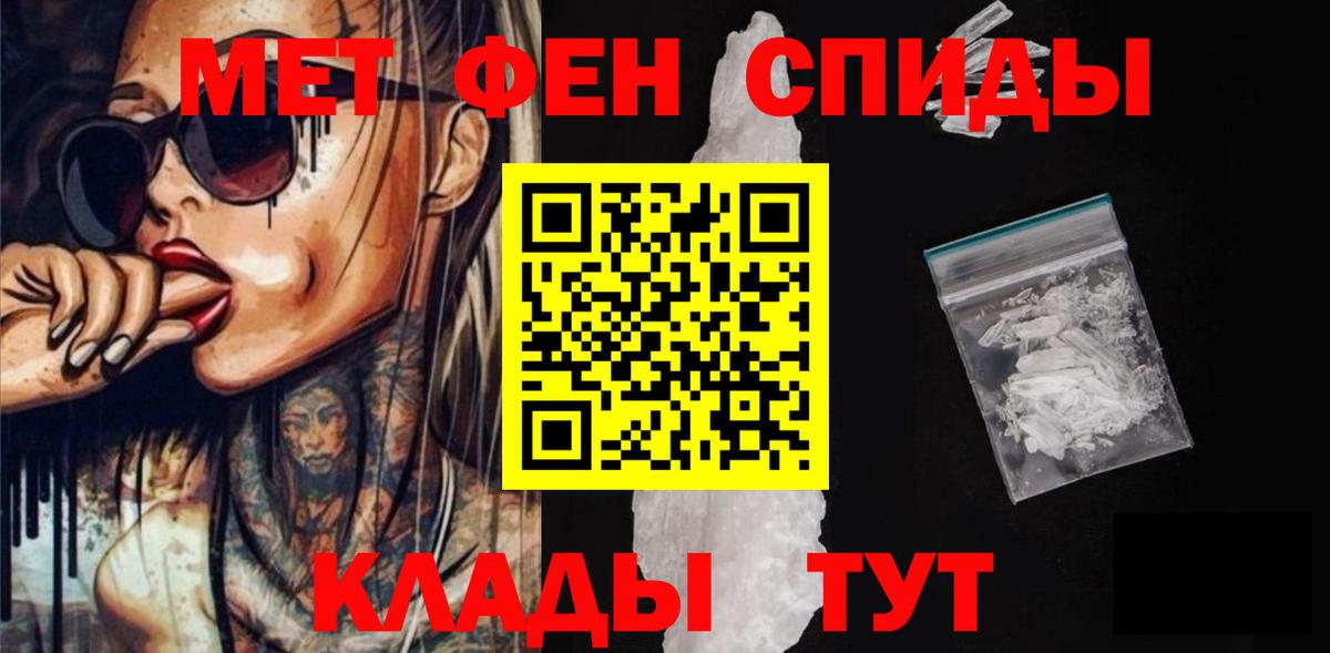 АМФ 97% Рославль