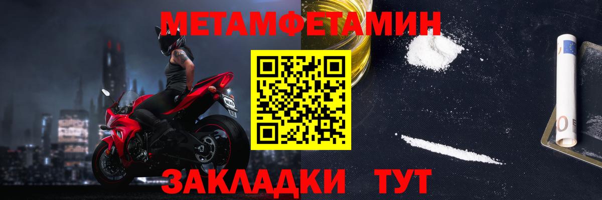 Рославль  Amphetamine  АМФ  Вход с VPN    tor  Amphetamine Premium 