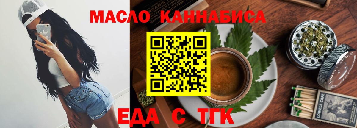 Canna-Cookies конопля  Вход с VPN  Рославль 