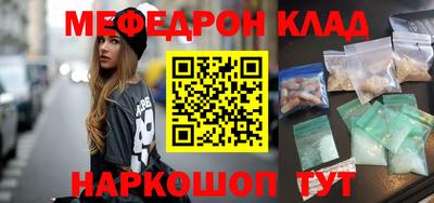 MDMA Татарск