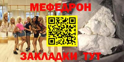 MDMA Татарск