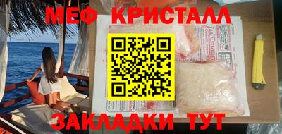 мефедрон Тара