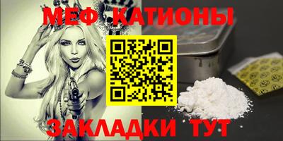 мефедрон Тара