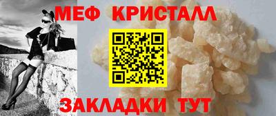 мефедрон Тара