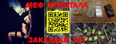 мефедрон Тара