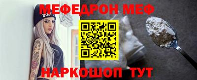 мефедрон Тара