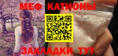 MDMA Татарск