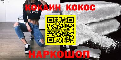 кокаин Тверь