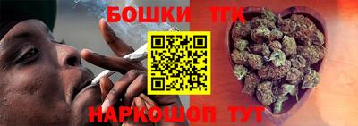 мефедрон Тара