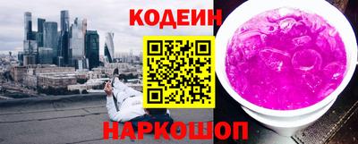 кокаин Тверь