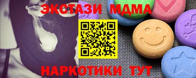 MDMA Татарск