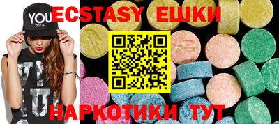 MDMA Татарск