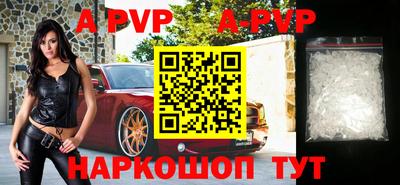 мефедрон Тара