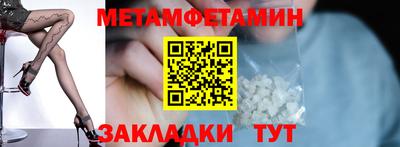 MDMA Татарск