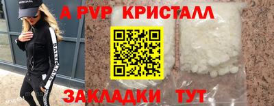 кокаин Тверь