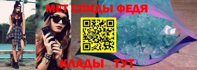 мефедрон Тара