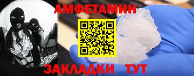 MDMA Татарск