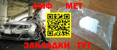 мефедрон Тара