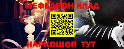 мефедрон Тара