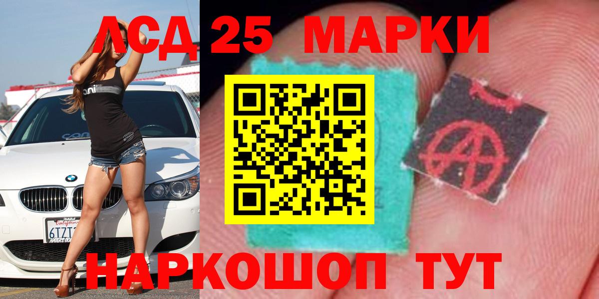Рославль  hydra онион  LSD-25 экстази  Вход с VPN  Лсд 25 экстази кислота  Лсд 25 экстази ecstasy 