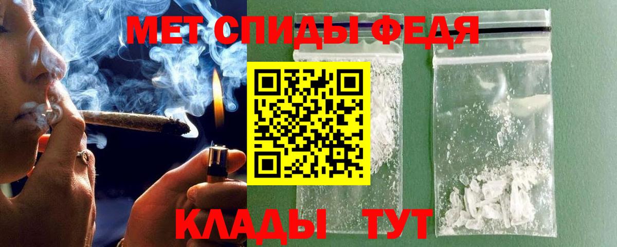 Метамфетамин Methamphetamine  Вход с VPN  Рославль 
