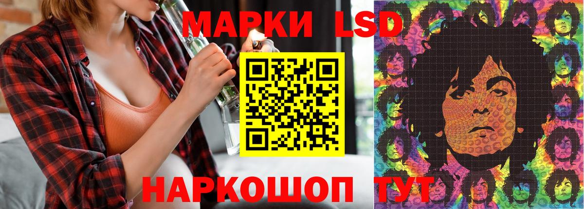 Рославль  Марки 25I-NBOMe 1,8мг  Вход с VPN  Марки 25I-NBOMe 1,8мг 