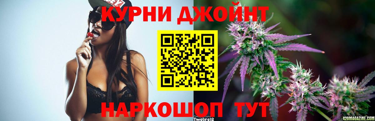 Шишки марихуана марихуана Рославль